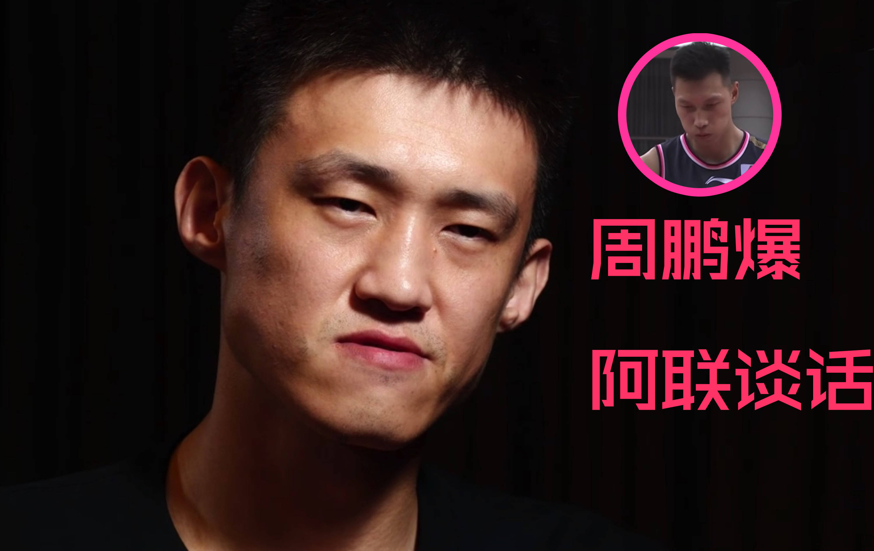 国际比赛日突围战来临；广东宏远围绕意甲临场应变；话题不断；心理建设被强调的简单介绍-中欧在线入口