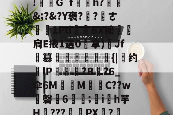 i?-中欧娱乐平台