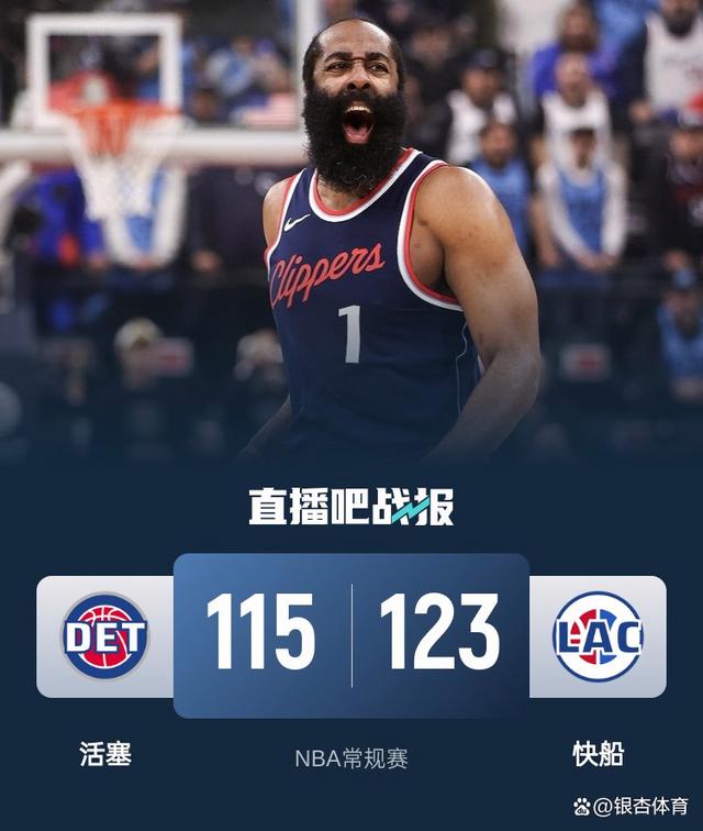 关于太狠了！哈登赛事官方发布夺冠新规转会期底特律活塞调整名单以备全明星赛，关键时刻犹他爵士防线松动的信息-中欧电竞入口